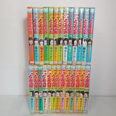 どくだみ荘　全巻！ 2025年最新】どくだみ荘 全巻の人気アイテム - メルカリ