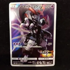 2026年最新】ミュウツーの逆襲 カードの人気アイテム - メルカリ