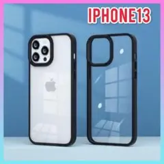 【新品】iPhoneケース iPhone13用カバー 強固なフレーム シンプル