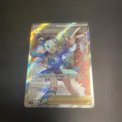 スズナ SR ソード&シールド 拡張パック パラダイムトリガー キラ 113/…のサムネイル