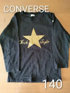 CONVERSE キッズ長そでカットソー Tシャツ 140cm