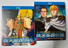 2025年最新】銀河英雄伝説 dvd セットの人気アイテム - メルカリ