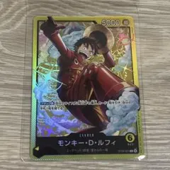 ワンピースカード モンキー・D・ルフィ リーダーカード - メルカリ