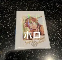 コドリア AGF オトメイト くじ インピー