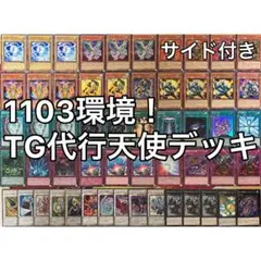 1103環境 デブリダンディ ジャンド デッキ 遊戯王 ゲートボール 1103環境 デブリダンディ ジャンド デッキ 遊戯王 ゲートボール c