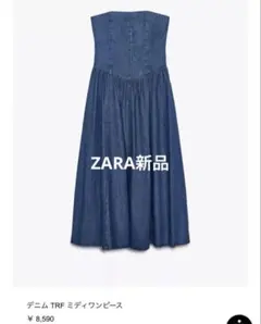 zara ロングワンピース