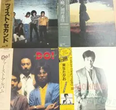 Item thumbnail for item 36297cef-4061-4bcd-993e-9654e802e818