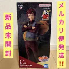 一番くじ NARUTO-ナルト- 疾風伝 忍ノ絆　C賞 我愛羅