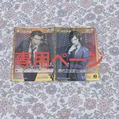 名探偵コナン 西と東の大決戦 大和敢助 諸伏高明 R
