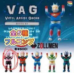 VAGガチャ　シリーズ41 ZOLLMEN スペースガイ56 ピンク　ゾルメン