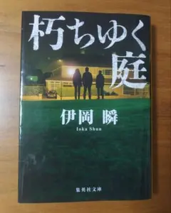 ゆずこ様 リクエスト 2点 まとめ商品