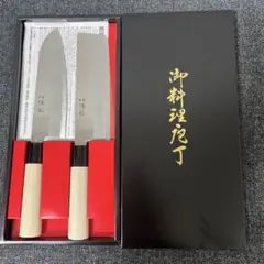 2025年最新】包丁 勝弘の人気アイテム - メルカリ