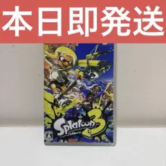 Splatoon 3 (Nintendo Switch)