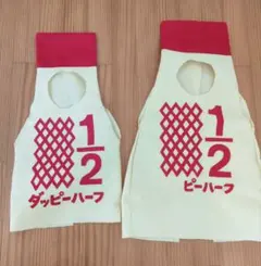 キューピーハーフ バースデー 衣装 マヨネーズ ベビー ハンドメイド2枚