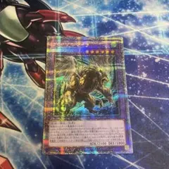 幻獣王キマイラ 25th 特価