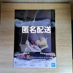一番くじ ぼっち・ざ・ろっく! VOLUME 4 K賞 伊地知虹夏
