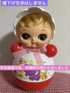 ポロンちゃん　トイローヤル　30センチ(2024.12終売)貴重品　新品・未使用のサムネイル