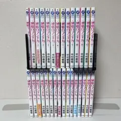 純情ロマンチカ　既刊全巻セット　1-29+純情ミニマム