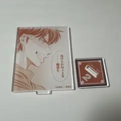 ダイヤのA 御幸一也 アクリルスタンド
