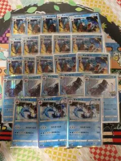 ギャラドス R まとめ売り 23枚のサムネイル