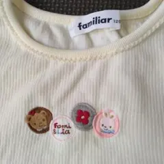 ファミリア　長袖カットソー　シャツ　120