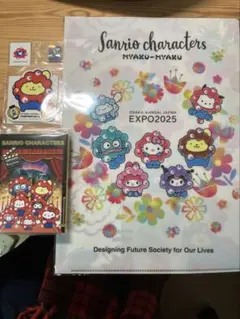 [お値下げ]サンリオミャクミャクグッズセット