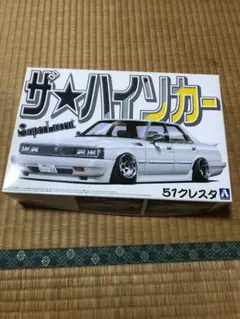 トヨタ クレスタ GX51 プラモデルのサムネイル