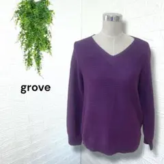 4693 【grove】 ニット セーター Vネック 長袖 ラメ入り パープル