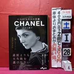 アマルフィ　断捨離始めました！様 リクエスト 2点 まとめ商品