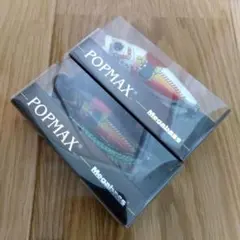 2026年最新】POP MAX 干支の人気アイテム - メルカリ