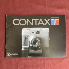 CONTAX T カメラ カタログのサムネイル