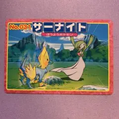 P7328 サーナイト No.031 トップ アドバンスジェネレーション