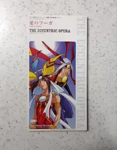 2025年最新】時空転抄ナスカの人気アイテム - メルカリ