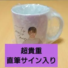 【超希少】筒井あやめ 直筆サイン入りツアーTシャツ（NOGIめくりSR賞） 2025年最新】筒井あやめ 直筆の人気アイテム - メルカリ