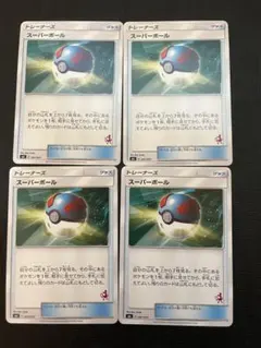 ポケモンカード　スーパーボール　4枚　ミュウツーマーク ファミリーポケモン