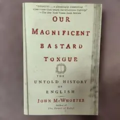 Our Magnificent Bastard Tongue