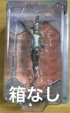 ディズニー ハッピーくじ プラチナオーナメント マーベル キャプテンマーベル