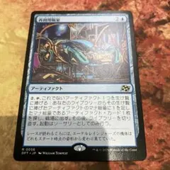 2025年最新】マジック：ザ・ギャザリングの人気アイテム - メルカリ