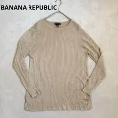 バナナリパブリック ラメ リブニット セーター XS ゴールド系 香港製
