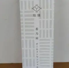 希乃屋 オールインワンジェルのサムネイル