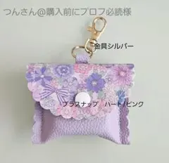 ☆beach☆様専用☆GPSケース リバティメドウテイルズピンク - メルカリ
