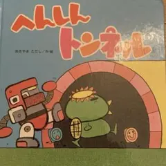 食虫植物 ハエトリソウ 大狼 子株 - メルカリ