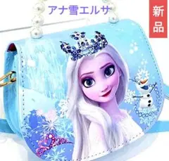 【新品美品】アナ雪 エルサハンドバッグ エルサショルダーバッグ 2way使用