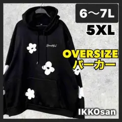 大きいサイズメンズ 6L〜7L スウェット プルオーバー パーカー 花柄 5XL