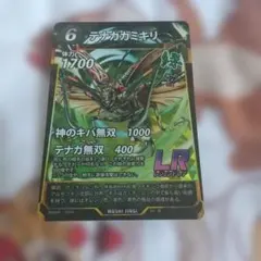 @ケニュ様 リクエスト 2点 まとめ商品