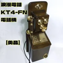 2026年最新】kt4-fnの人気アイテム - メルカリ