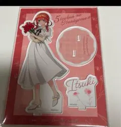 中野五月 アクスタ 五等分の花嫁 アベイルのサムネイル