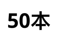 BLEACH-Brave Souls-Official Artworks 50点 BLEACH-Brave Souls-Official Artworks 50点 - メルカリ