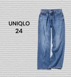 《UNIQLO》ワイドストレートジーンズ 丈長め 64 BLUE 24