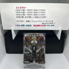 Be-con様 リクエスト 5点 まとめ商品